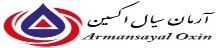 آرمان سیال اکسین